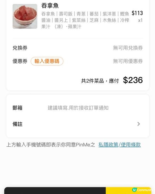 ✨減脂美食|尖沙咀高質好食夏威夷蓋飯✨