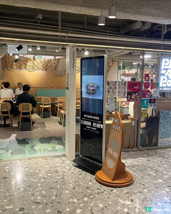 ✨減脂美食|尖沙咀高質好食夏威夷蓋飯✨