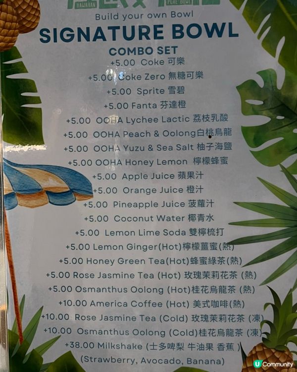 ✨減脂美食|尖沙咀高質好食夏威夷蓋飯✨