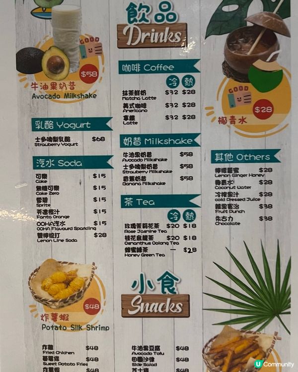 ✨減脂美食|尖沙咀高質好食夏威夷蓋飯✨