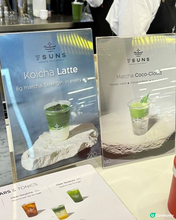 泰國🇹🇭超清爽夏日飲品推薦！抹茶椰子手搖！