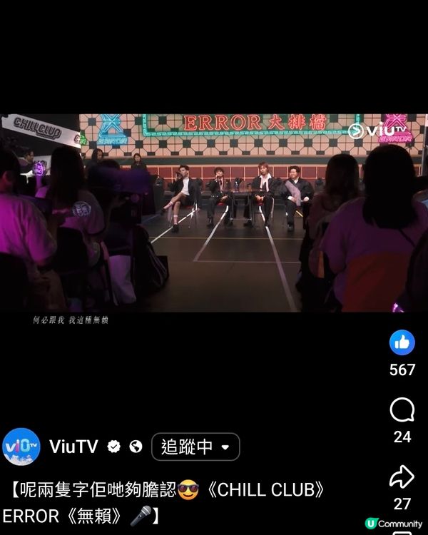 賞心悅目