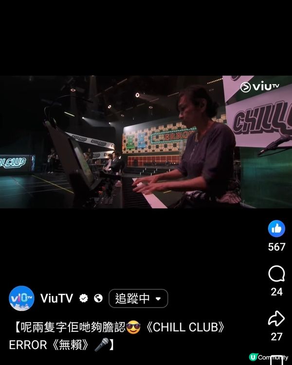 賞心悅目