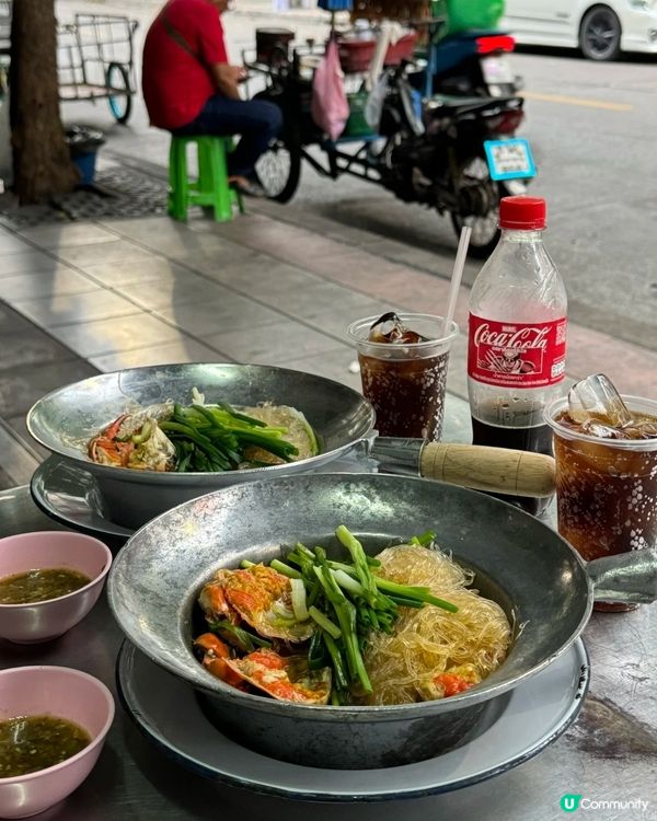 🇹🇭蟬聯6年米芝蓮嘅大叔螃蟹粉絲煲