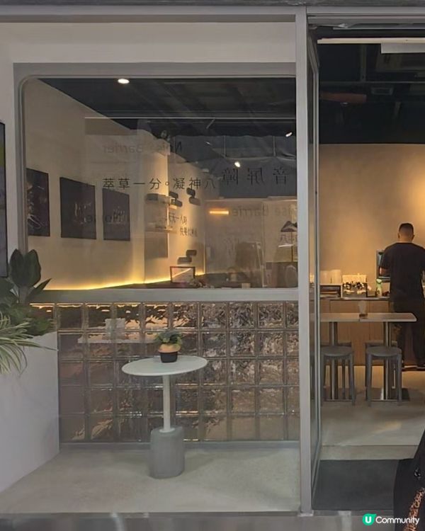 八時神仙草免費試飲🥤仙草甜品店