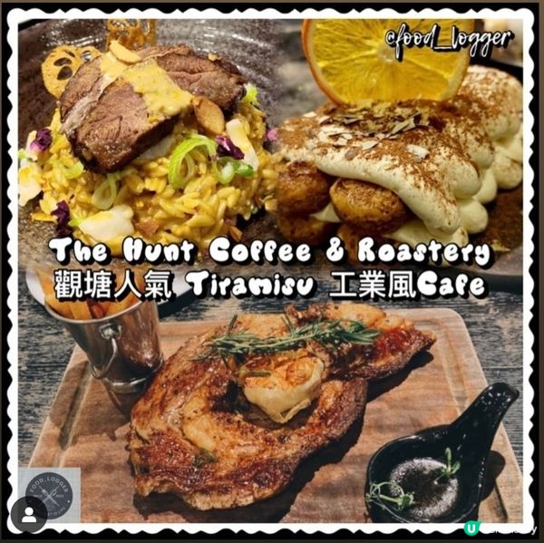 ## 觀塘工業風打卡Cafe📸 勁好食Fusion菜💜