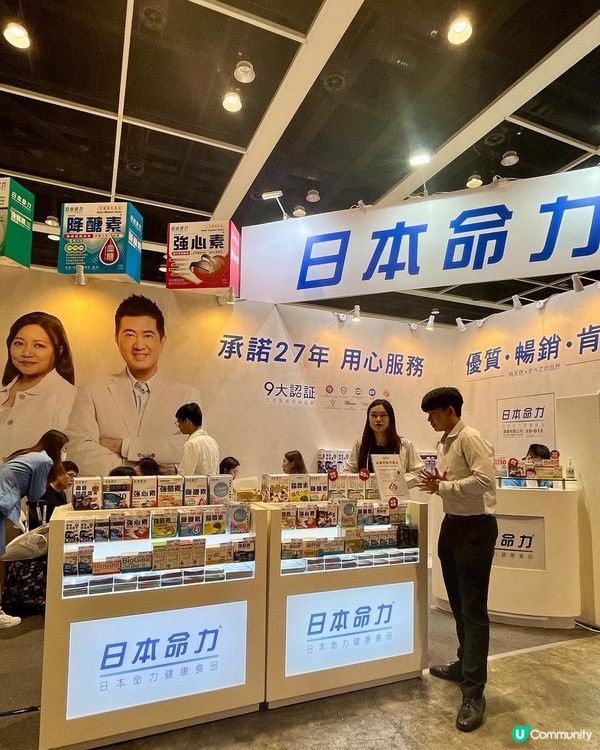 美食展攤位產品8折 買滿4件以上更享7折！😍