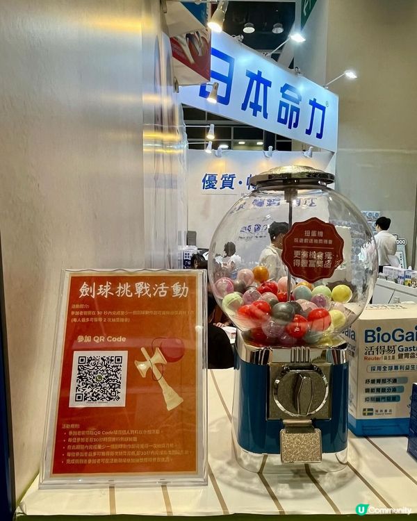 美食展攤位產品8折 買滿4件以上更享7折！😍