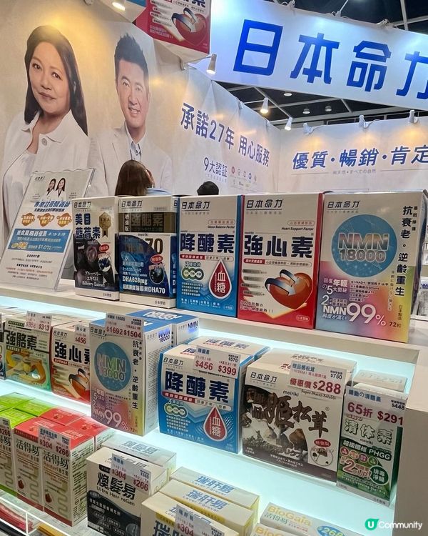 美食展攤位產品8折 買滿4件以上更享7折！😍