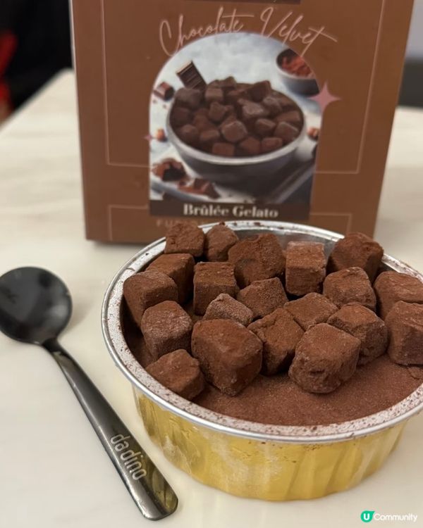 🍫 生朱古力雪糕🤤 好食到爆！