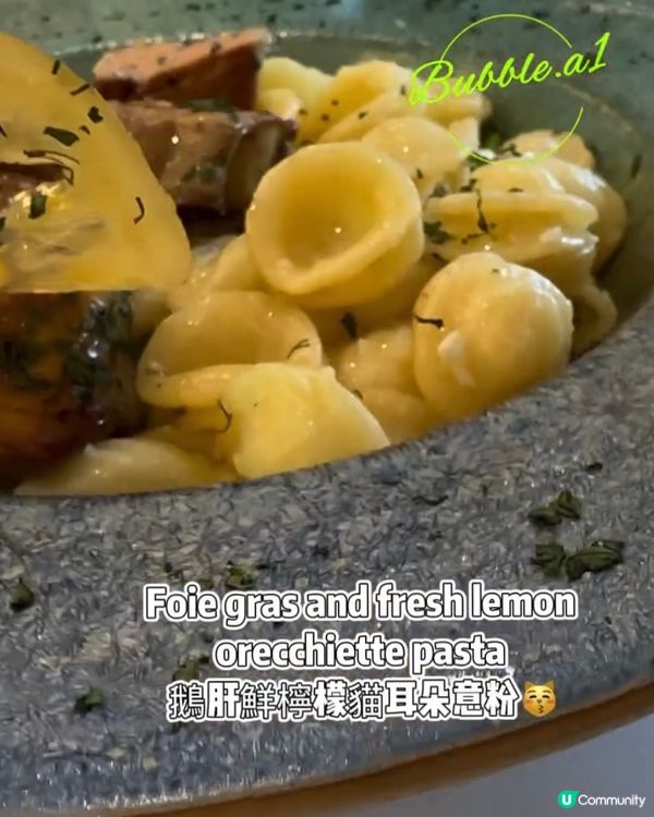 呢度啲嘢食打卡一流📸！鵝肝意粉必食😋！