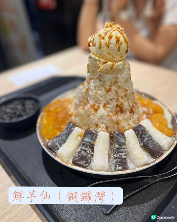 足料大大碗牛奶冰🤩一碗冰滿足晒你所有食甜品嘅願望🤤