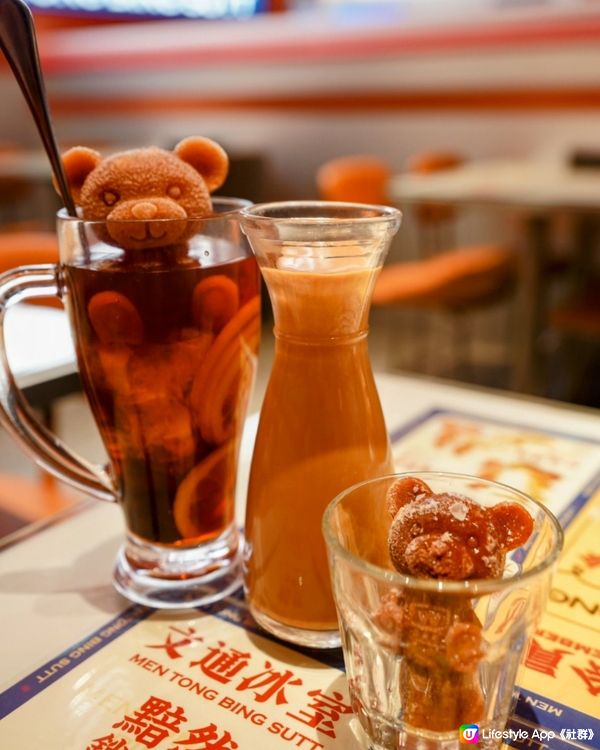 超可愛熊仔茶冰❤️港式奶茶🌟港式檸茶