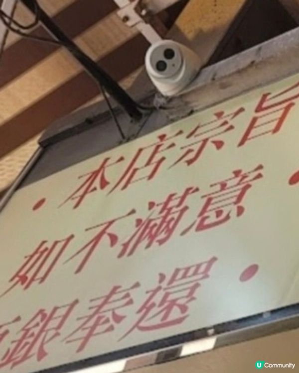 豆腐花好味道低