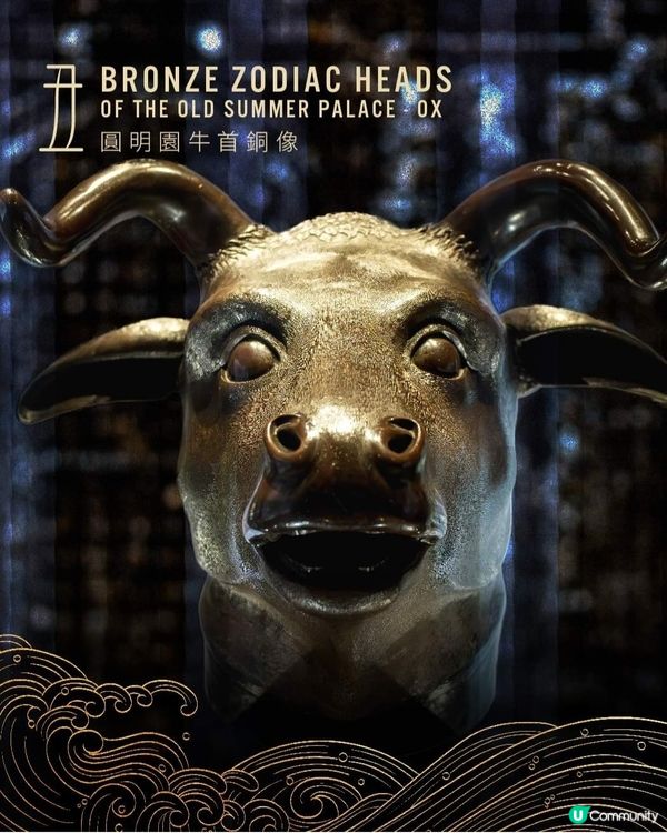 美高梅圓明園獸首