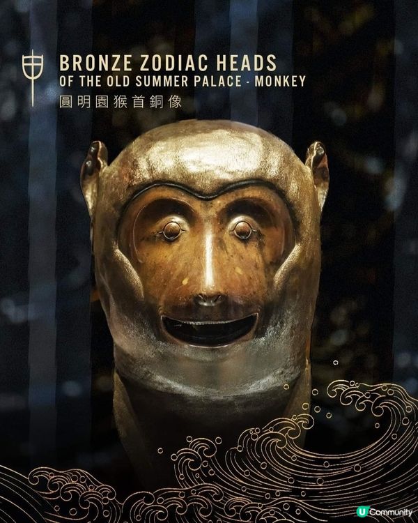 美高梅圓明園獸首