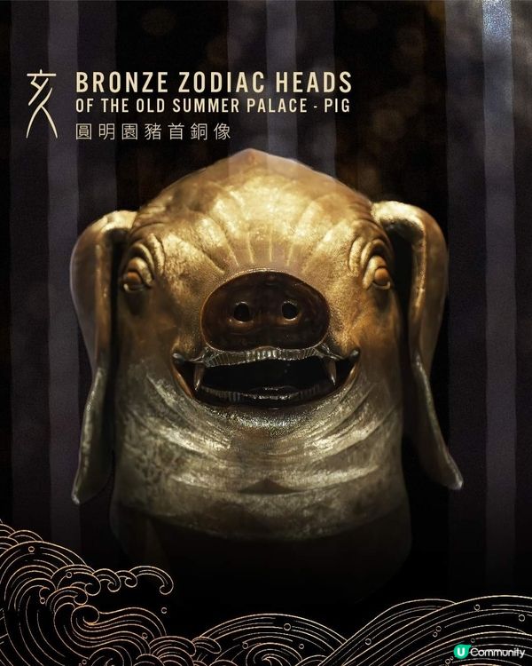 美高梅圓明園獸首