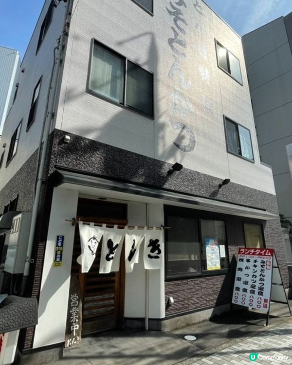 🇯🇵日本靜岡在地推薦嘅人氣炸豬扒！