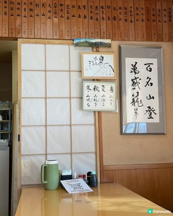 🇯🇵日本靜岡在地推薦嘅人氣炸豬扒！