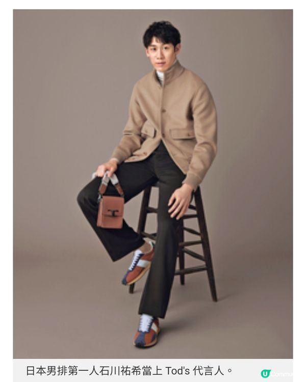 石川祐希・日本男排第一人 Tod's意式庭院