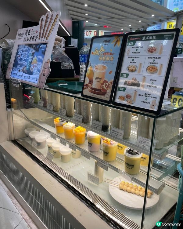 熱豆乳暖笠笠！🤤🍍