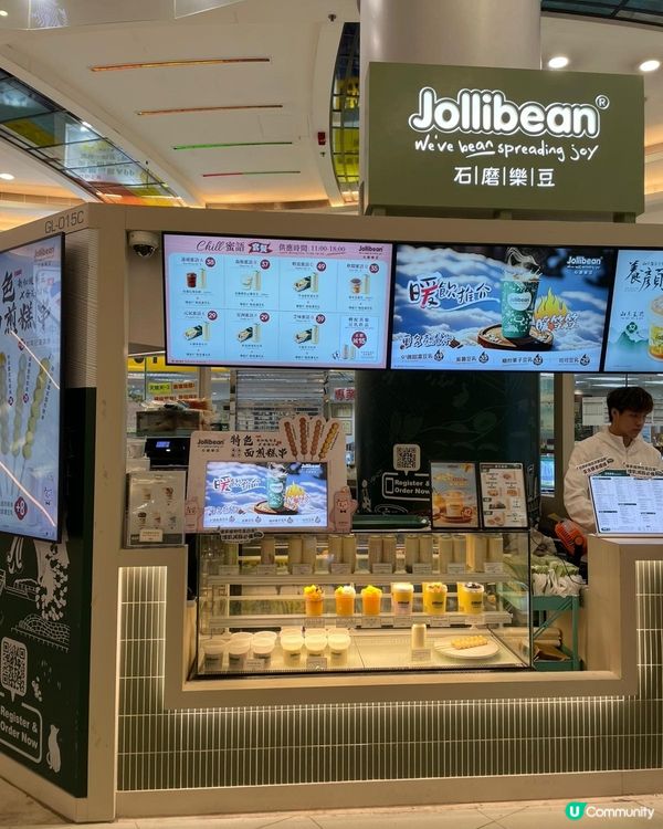 熱豆乳暖笠笠！🤤🍍