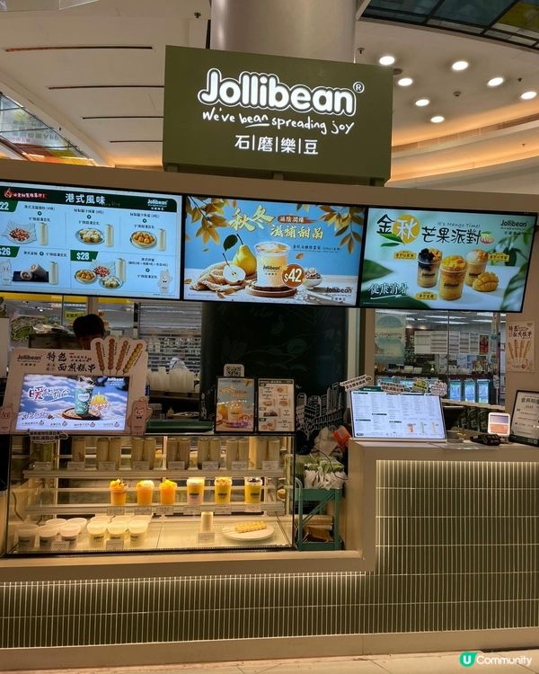 熱豆乳暖笠笠！🤤🍍