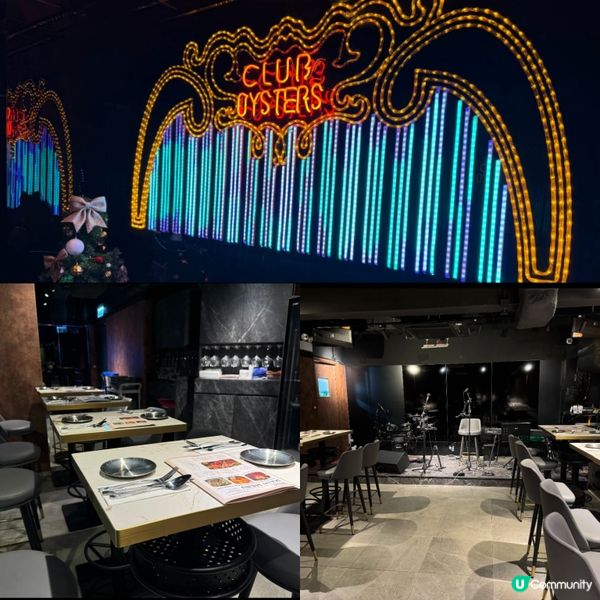 蠔主題的音樂餐廳🦪