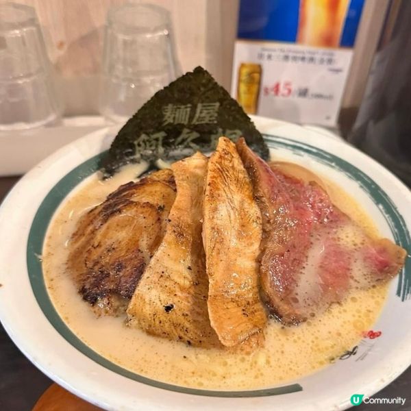 好似置身日本屋台😍必食🫶🏻招牌三色拉麵 