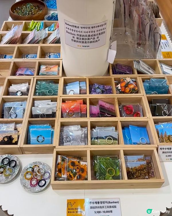 濟州島必買伴手禮🎁  可愛到爆💥  濟州島手信