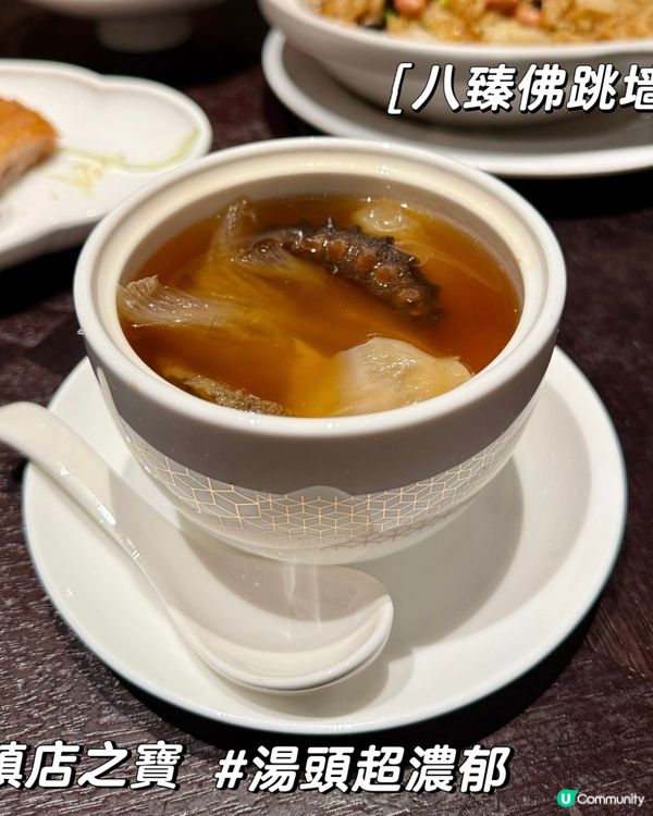 1. 深圳南山覓食記😋！地道福建菜🤤，佛跳牆正到爆！🍲💯