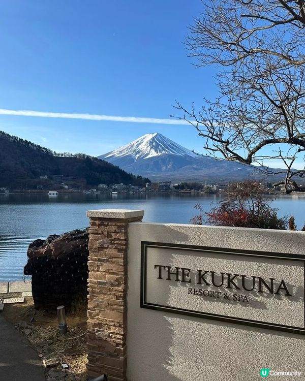 來富士山首選一定是Kukuna! 🇯🇵 