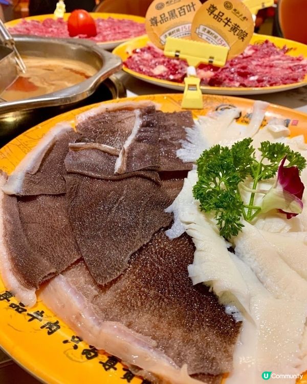 😍新鮮牛肉正