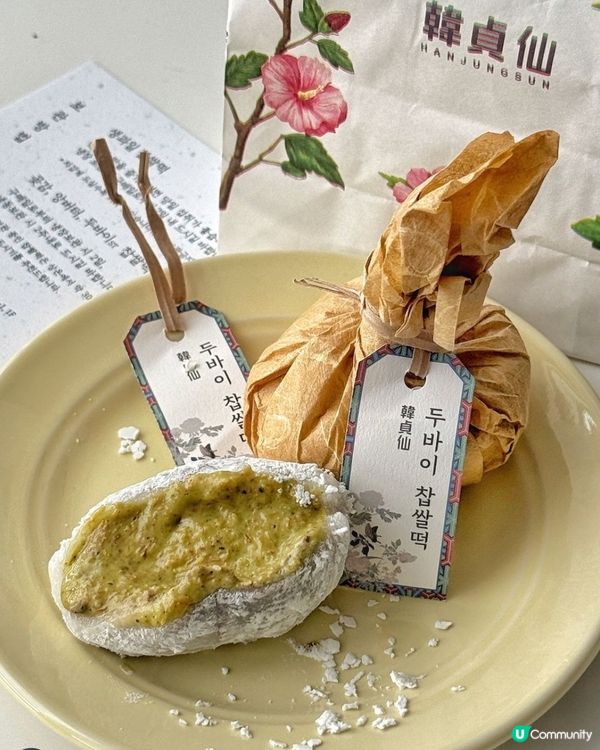 🇰🇷韓國超級煙韌大福👍🏻