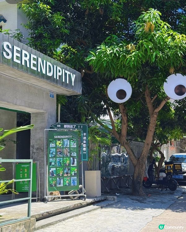 文青遊珠海 🏖️ 覓小巷慢活🚶🏻‍♀️