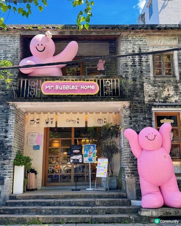 文青遊珠海 🏖️ 覓小巷慢活🚶🏻‍♀️