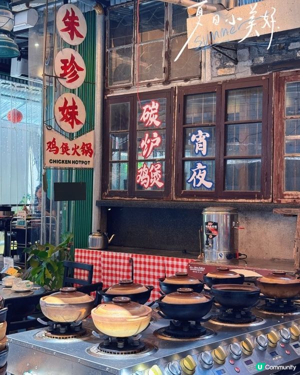 文青遊珠海 🏖️ 覓小巷慢活🚶🏻‍♀️