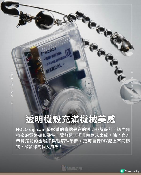 Y2K透明機身相機歐美爆紅｜型爆時尚 兼備5000萬像素+防震
