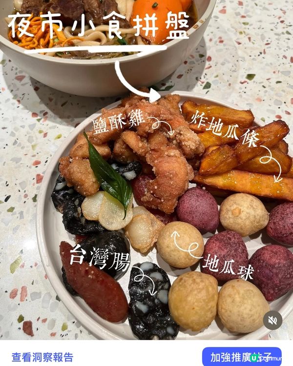 荃灣偶遇台北！😋 紅燒牛肉麵正呀！🍜