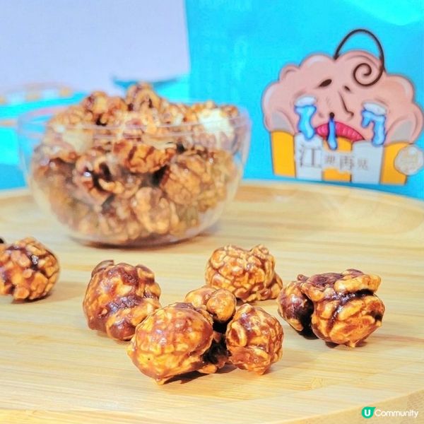 即將辭職想買平靚正又不失禮的散水餅