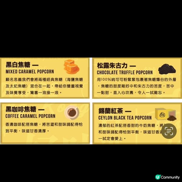 即將辭職想買平靚正又不失禮的散水餅