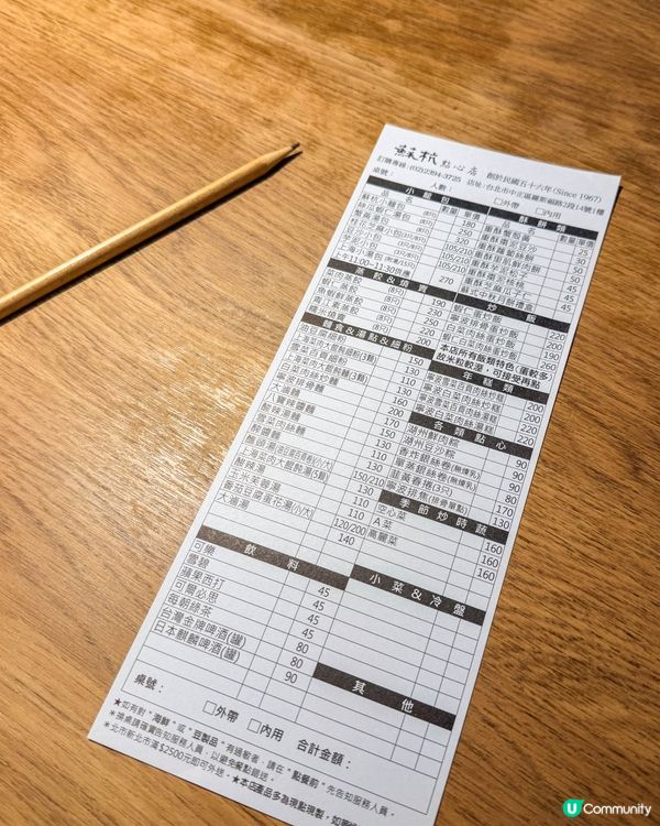 台北美食｜現蒸小籠包、絲瓜蝦仁湯包與家常小菜