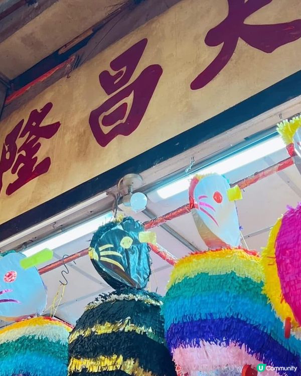 傳統紮作燈籠工作坊