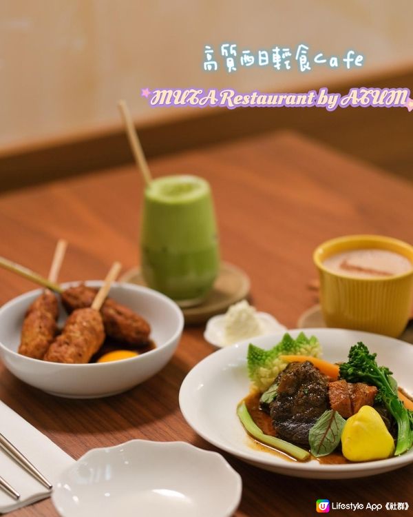 高質西日輕食Cafe
