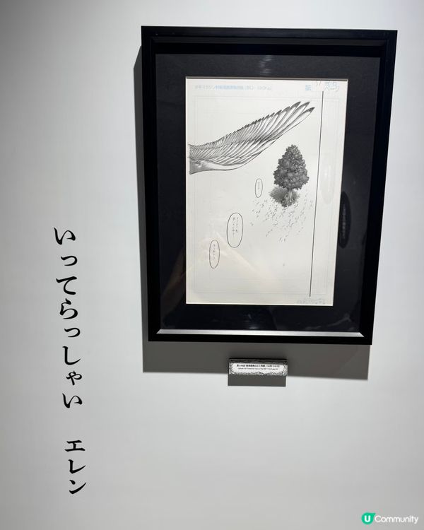 《進擊的巨人》展驚險之旅！😱 差啲入唔到！