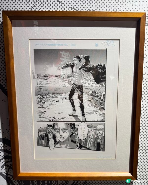 《進擊的巨人》展驚險之旅！😱 差啲入唔到！