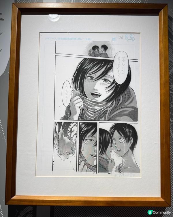 《進擊的巨人》展驚險之旅！😱 差啲入唔到！