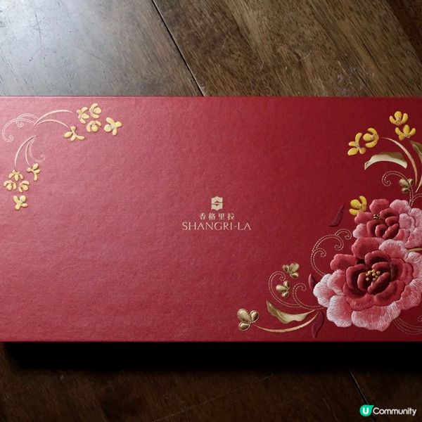 香宮陳皮豆沙月餅🥮