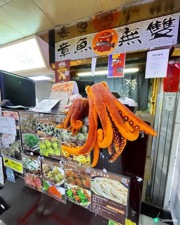 葵廣超正章魚燒- 真·章魚無雙