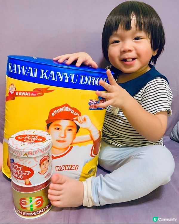 小朋友健康之選！日本肝油丸 👶🏻💪🏻 補充營養！